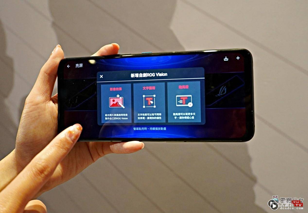 出门｜‘ ROG Phone 5 ’黑白两色超杀登场！全新点阵设计有够炫炮！全球首款 18GB RAM 的 ROG Phone 5 Ultimate 也来啦